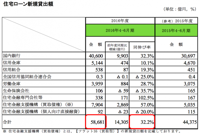 %e3%82%b9%e3%82%af%e3%83%aa%e3%83%bc%e3%83%b3%e3%82%b7%e3%83%a7%e3%83%83%e3%83%88-2016-09-20-16-31-16