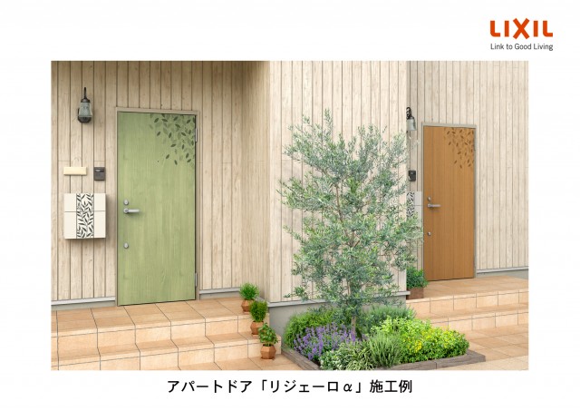 lixil_20160907_%e3%83%aa%e3%82%b8%e3%82%a7%e3%83%bc%e3%83%ad%ce%b1_%e7%94%bb%e5%83%8f