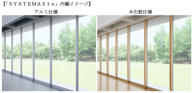 161115ykkap_sysrena31e