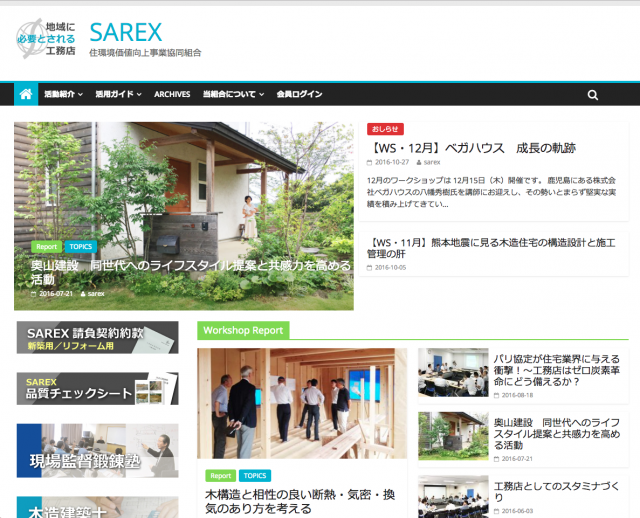 %e3%82%b9%e3%82%af%e3%83%aa%e3%83%bc%e3%83%b3%e3%82%b7%e3%83%a7%e3%83%83%e3%83%88-2016-11-04-21-20-17