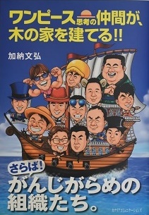 %e3%82%b5%e3%82%a4%e3%82%a8%e3%83%b3%e3%82%b9%e3%83%9b%e3%83%bc%e3%83%a0%e6%9c%ac_1