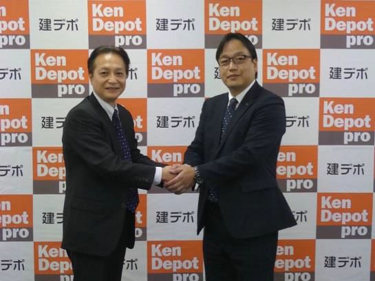 ＦＣ加盟店契約調印式（写真左：建デポ　代表取締役社長ＣＥＯ　小森哲郎氏、写真右：ナンバ　代表取締役　難波賢治氏）