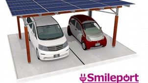 ファブスコが太陽光発電システム搭載のカーポートを新発売、販売代理店を募集
