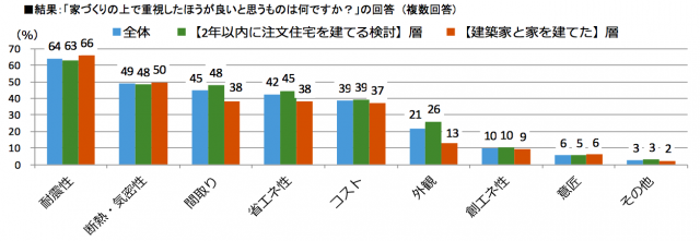 %e3%82%b9%e3%82%af%e3%83%aa%e3%83%bc%e3%83%b3%e3%82%b7%e3%83%a7%e3%83%83%e3%83%88-2016-12-08-20-29-35