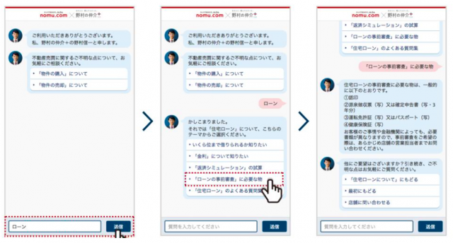 %e3%82%b9%e3%82%af%e3%83%aa%e3%83%bc%e3%83%b3%e3%82%b7%e3%83%a7%e3%83%83%e3%83%88-2016-12-21-19-16-25