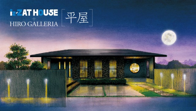 170117izzatimg_116892_1