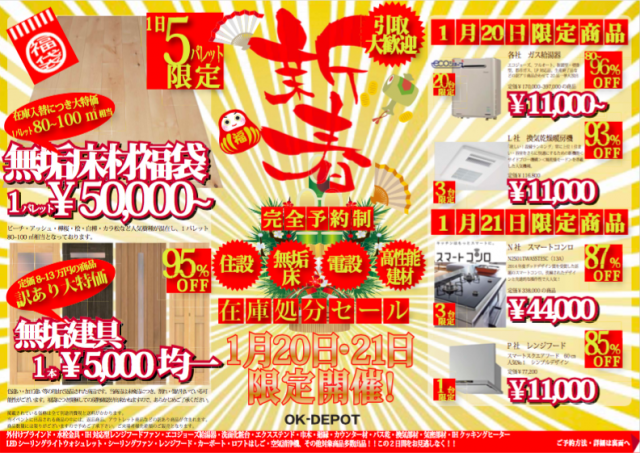 %e3%82%b9%e3%82%af%e3%83%aa%e3%83%bc%e3%83%b3%e3%82%b7%e3%83%a7%e3%83%83%e3%83%88-2017-01-07-8-45-48