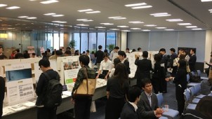 リノベ住宅推進協、１８新卒向けに業界研究セミナーを開催