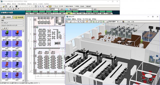 170206megasoft_3dodpro4ex_gamen