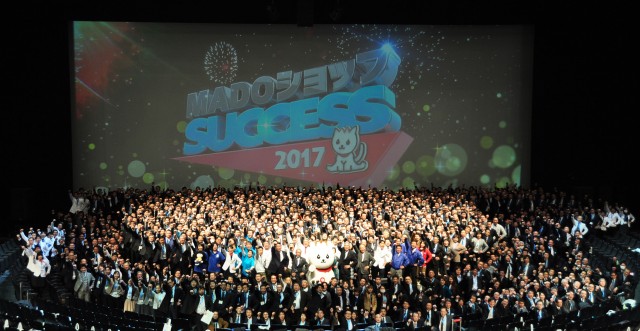 ★MADOショップSUCCESS2017 集合写真