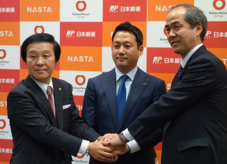 左:大友浩嗣氏(大和ハウス工業常務執行役員)、中央:笹川順平氏(ナスタ代表取締役社長)、右:津山克彦氏(日本郵便常務執行役員)