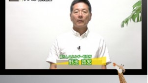 ="温熱・省エネ計算プログラムをプレゼンに活用、習得講座を無料配信" 温熱・省エネ計算プログラムをプレゼンに活用、習得講座を無料配信