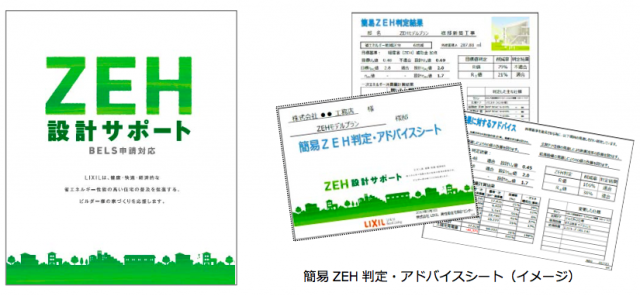 スクリーンショット 2017-03-15 16.52.38