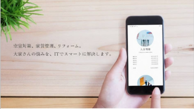 スクリーンショット 2017-05-16 16.59.25