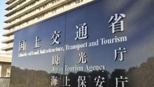 マネジメント型まちづくりファンド、スキーム創設３年で１０ファンド