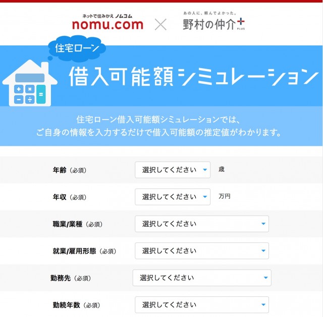 ＡＵＴＯＭＡＧＩ