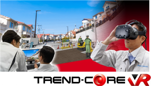 福井コンピュータ