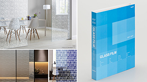 サンゲツ、ガラス面を装飾・安全性を高める「ガラスフィルム」新作見本帳を発刊