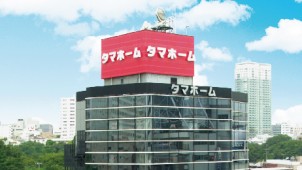 タマホーム、ベトナム・ホーチミンに設計支援業務の合弁会社を設立