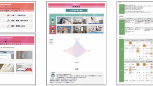 フォーセンス、アポ率を上げる新営業支援システム発表