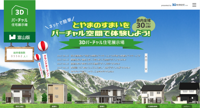 福井コンピュータ