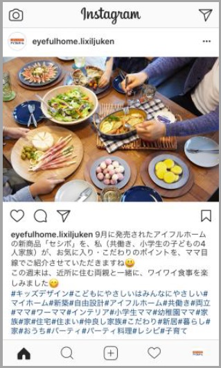 アイフルホーム