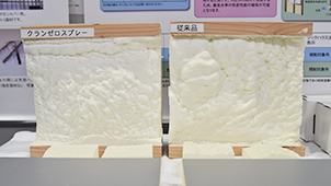 クラボウ、ノンフロン高性能断熱材「クランゼロ」シリーズを発売