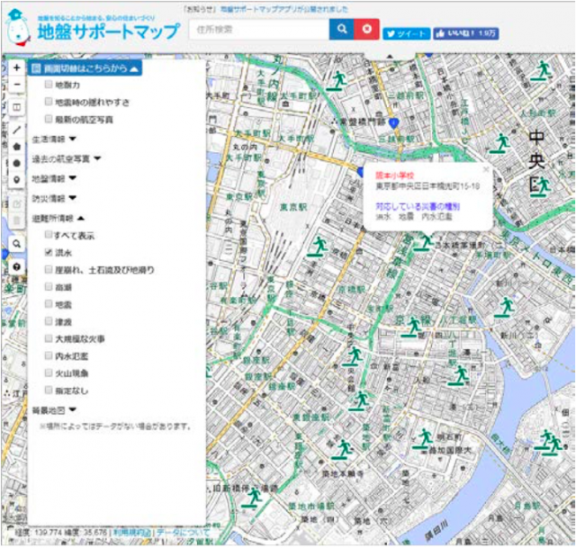 ジャパンホームシールド