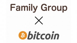 新築・リフォームの「ファミリー工房」がビットコインによる決済を開始