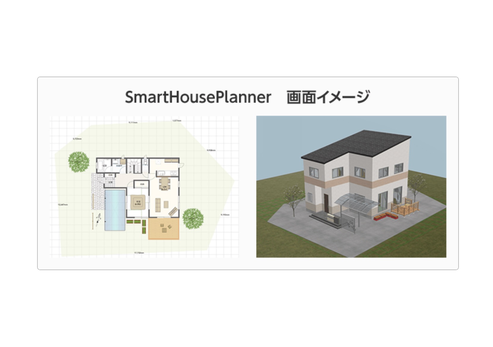 大塚商会 プレゼン用プランが簡単に描けるクラウドサービス開始 住宅 不動産ニュース 新サービス 新建ハウジングdigital 新建新聞社