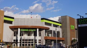 ロイヤルホームセンターが西宮市にオープン、ＤＩＹが学べるワークショップ併設