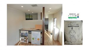 神奈川県の武田工務店、高機能珪藻土内装材を発売