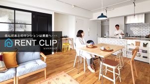 スター・マイカ、リノベマンションの借上げ保証サービス開始