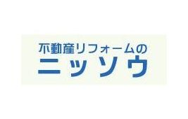 不動産リフォームのニッソウ、東証上場が承認