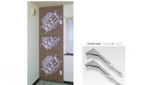 エイム、耐震補強壁「かべつよし」の施工性・耐力を向上　４月に一般発売