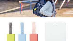 Ｑｒｉｏ、子どもの外出・帰宅知らせるＩｏＴ端末セットを発売