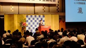 イノスグループ、２０２０年３月に５００棟体制構築へ