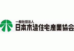 木住協、佐賀県と応急仮設住宅の建設に関する協定を締結
