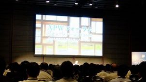 ＹＫＫ ＡＰ、ＡＰＷフォーラム開催　樹脂窓のスタンダード化に向け啓蒙