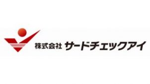 ="サードチェックアイ、地盤沈下修正工事のコンサルティングサービスを開始" サードチェックアイ、地盤沈下修正工事のコンサルティングサービスを開始