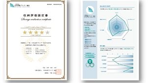 収納計画と日本収納プランナー協会、暮らしやすさを評価する「収納評価認定」スタート