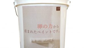 １缶に卵殻１６０個ぶん再利用、調湿性もたせた内装用塗料を発売
