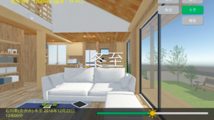 ="シーピーユー、建築3次元CAD「A’s」の3Dビューアーアプリ提供開始" シーピーユー、建築3次元CAD「A’s」の3Dビューアーアプリ提供開始