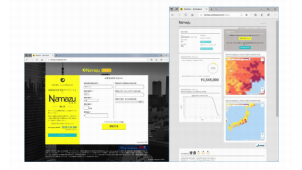 ="ZWEISPACE、耐震強度測定アプリの測定拠点パートナー募集" ZWEISPACE、耐震強度測定アプリの測定拠点パートナー募集
