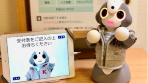 オリックスとＦＲＯＮＴＥＯ、受付・接客支援ロボットの取り扱いを開始