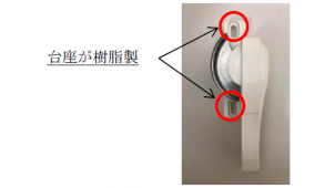 ="エクセルシャノン、大臣認定不適合防火サッシを出荷" エクセルシャノン、大臣認定不適合防火サッシを出荷