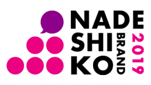 経産省「なでしこ銘柄」、大和ハウス、ケイアイスターなど選定
