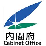 ="「一部損壊」を災害救助法で応急支援" 「一部損壊」を災害救助法で応急支援