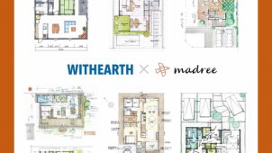 建築家が間取り作成する「ウィザースホーム×ｍａｄｒｅｅ」実証実験開始
