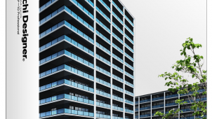 ="「3Dアーキデザイナー」コーポレートクラウド製品が発売" 「3Dアーキデザイナー」コーポレートクラウド製品が発売